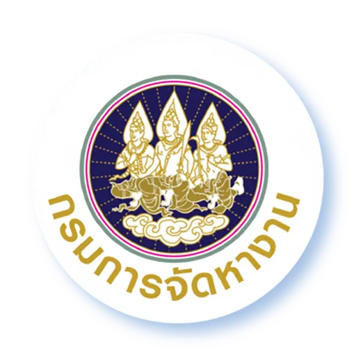 กรมการจัดหางาน กระทรวงแรงงาน