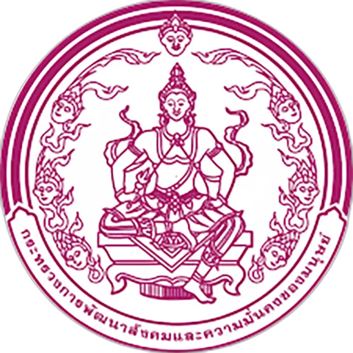 กรมพัฒนาสังคมและสวัสดิการ