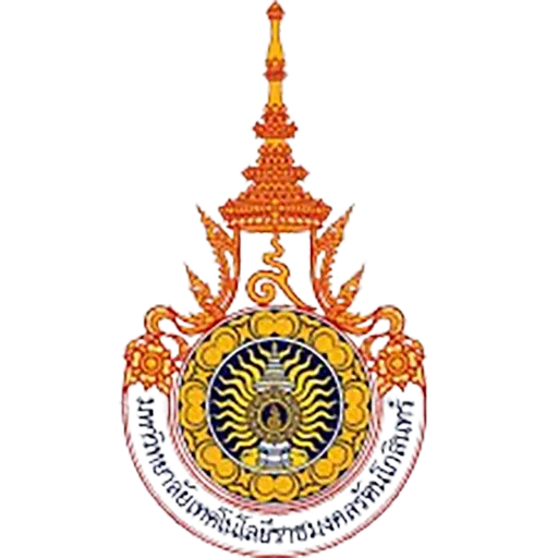 มหาวิทยาลัยเทคโนโลยีราชมงคล วิทยาเขตวังไกลกังวล