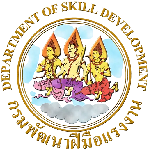 สำนักงานเลขานุการกรม กรมพัฒนาฝีมือแรงงาน