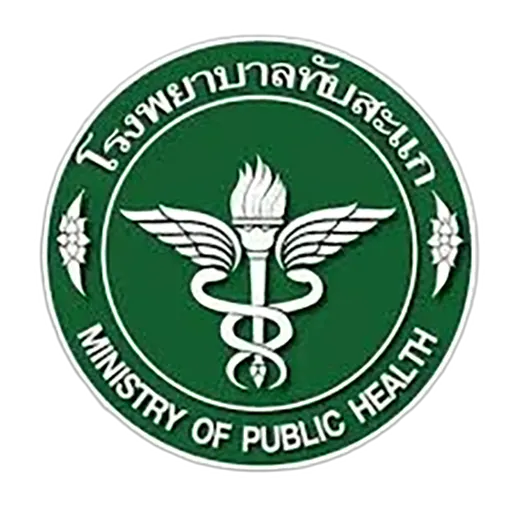 โรงพยาบาลทับสะแก จังหวัดประจวบคีรีขันธ์