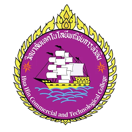 โรงเรียนพาณิชยการหัวหิน